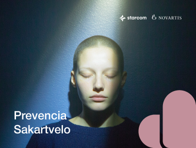 Prevencia Sakartvelo: Novartis x Starcom Campaign on Breast Cancer Awareness 